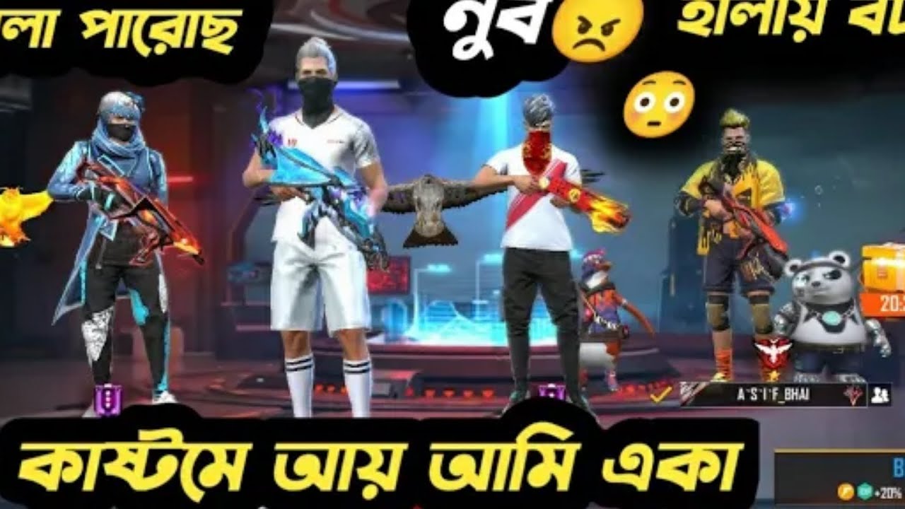 arif game bot is roast @dishanonfire360 #freefire #viral #video #capcut ...