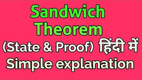 Sandwich theorem statement and proof | Squeeze theorem statement and proof |About Mathematics