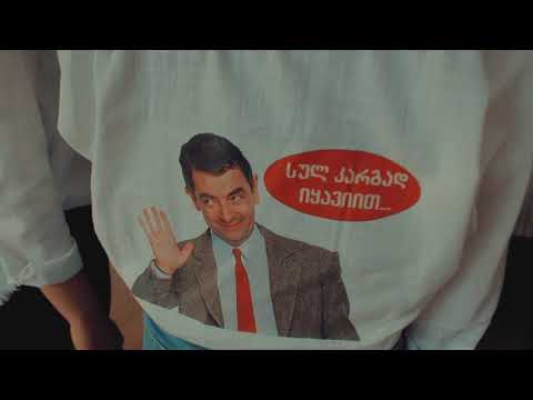 ზ.გ-ს მე-12 კლასის ბოლო ზარი 2019