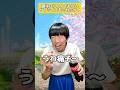 誕生日にとんでもないサプライズされたやつ