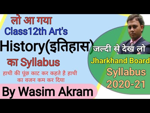 Class 12th History Syllabus|Jac board class 12(Art's) History Syllabus