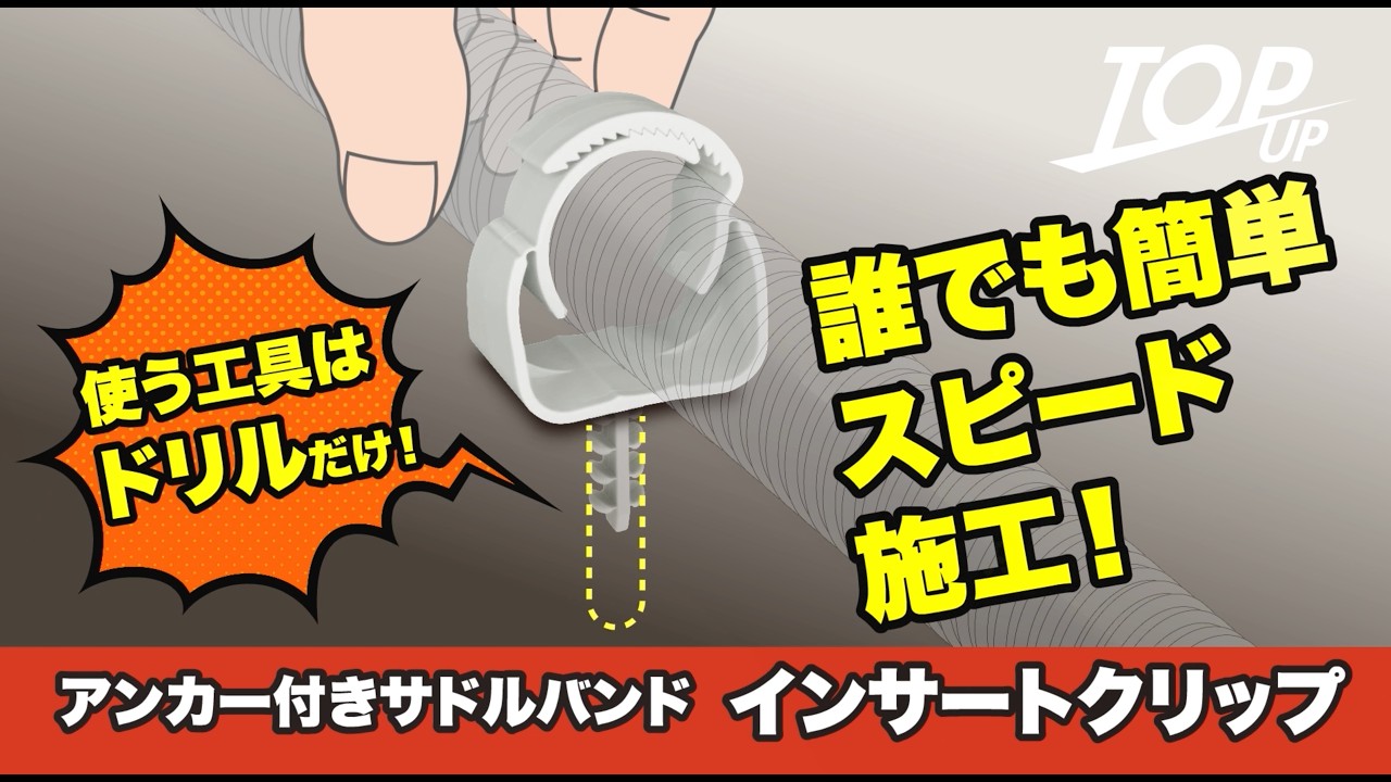 インサートクリップ ワンプッシュタイプ［USA］｜取扱商品一覧｜株式