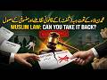 Revocation of Gift in Muslim Law: Can You Take Back a Gift? Legal Rules 2026 | Pakistan Law Review