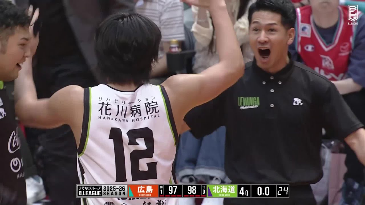 Hiroshima Dragonflies vs. Levanga Hokkaido - Condensed Game