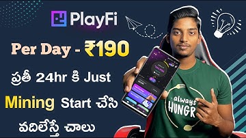 New PlayFi Mining App Loot | Play Token Mining Loot In Telugu | PlayFi App | Crypto World Telugu