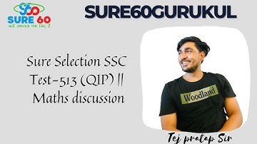 Sure Selection SSC Test-513  (QIP) || Maths discussion || Tej pratap Sir |  TCS Pattern ||
