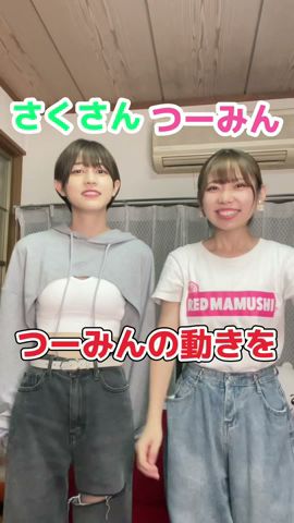 【検証】99%の人は真似できないらしい #shorts #検証