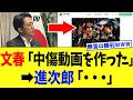 小泉大臣、攻撃された側なのに冷静すぎて文春を詰ませてしまうwww【高市政権】