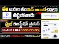 🚨 ఇంటర్లింక్ ఫుల్ రిజిస్ట్రేషన్ ప్రాసెస్ | 1000 Tokens Bonus 🎉| Interlink Updates Telugu 