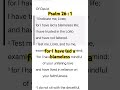 Psalm 26 : 1