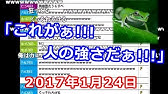 地元の不良高校 安房水産高校 の2ちゃんスレを見る枠 17 01 19 Youtube 地元の不良高校 安房水産高校 の2ちゃんスレを見る枠 17 01 19 Youtube