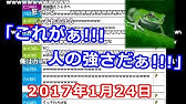 地元の不良高校 安房水産高校 の２ちゃんスレを見る枠 17 01 19 Youtube