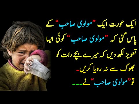 poverty in urdu essay