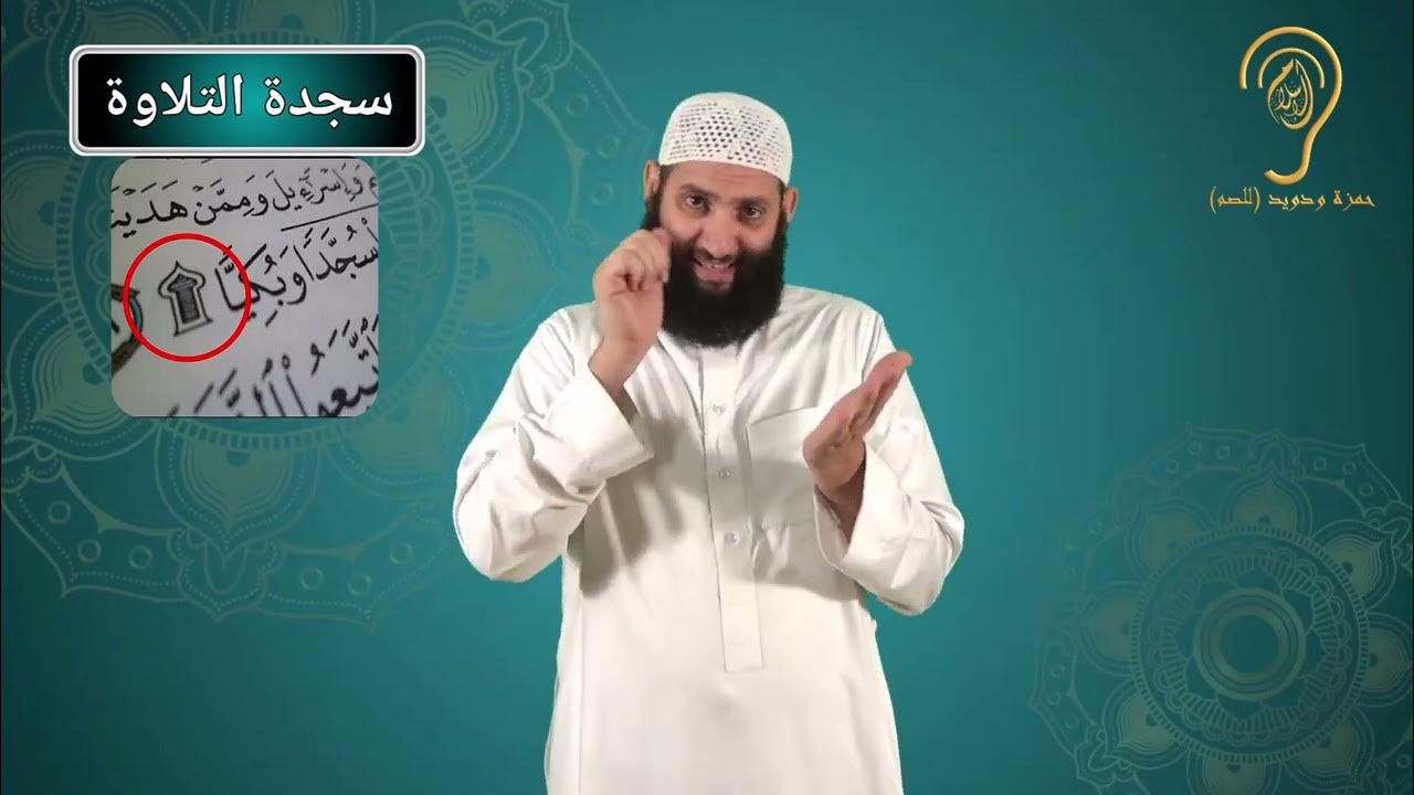 Is The Hijab Required For Reading The Qur an And Performing The is-the-hijab-required-for-reading-the-qur-an-and-performing-the