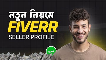 How to create FIVERR account bangla tutorial 2025