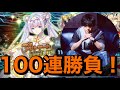 【FGO】ブリトマート引きたい!金欠男のガチャ配信【石谷春貴】
