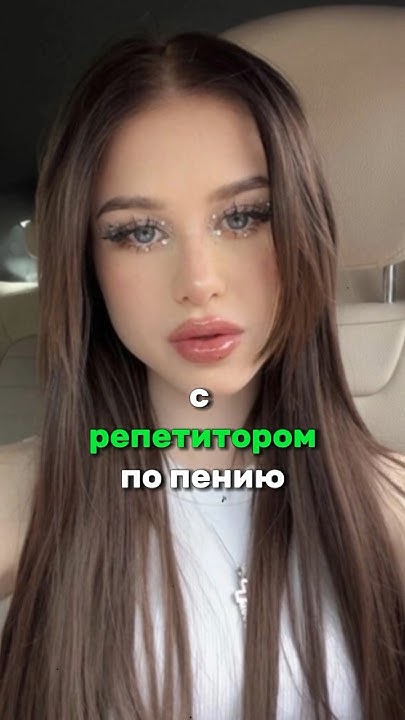 🤬Диану Астер обманывали…🤯 | #shorts #звезды #шоубизнес #дианаастер # ...