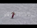 【BLIZZARD】FIREBIRD HRC　20/21 NEWMODEL SKI