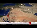 خبر نیمروزی چهارشنبه 11 تیر 1404 