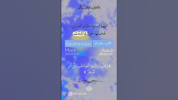 سوره القمر أيه [١،٣].