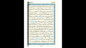 القرآن الكريم صفحة 421 برواية الليث أبي الحارث عن الكسائي   القارئ عبد الرشيد صوفي