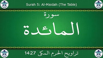 تراويح الحرم المكي 1427 - سورة المائدة