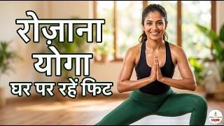 Online Yoga Classes I Always Live Yoga Online Interactive Yoga Classes