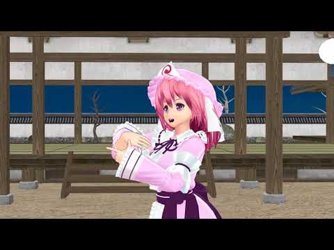 東方MMD 「幽々子様でドーナツホール」