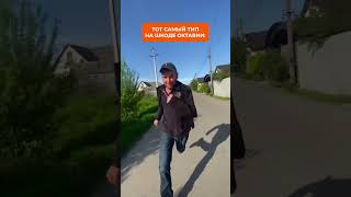Когда решил притопить #shorts