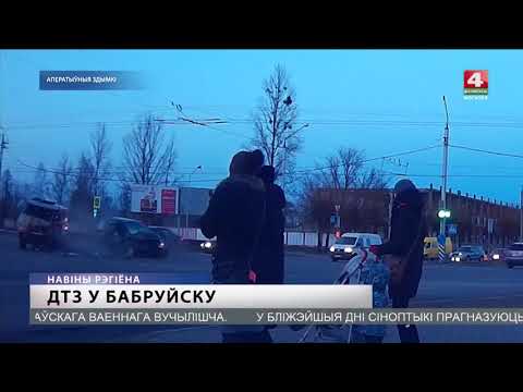 Скорая и минивэн столкнулись в Бобруйске [БЕЛАРУСЬ 4| Могилев]