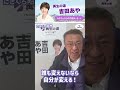 再生の思いを町田に紡ぐ・たきぐち明彦さんから応援のメッセージを頂きました！