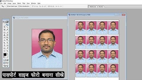 l How to make passport size photo - passport size photo kaise banaye | Photoshop Tutorial