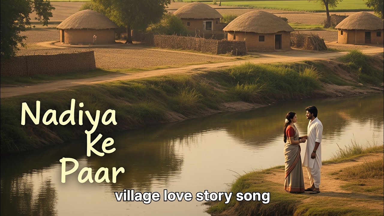 Nadiya Ke Paar  | Bulaaye Re | Desi Folk Romantic Song | Gaon Ki Mitti | Village Love Story