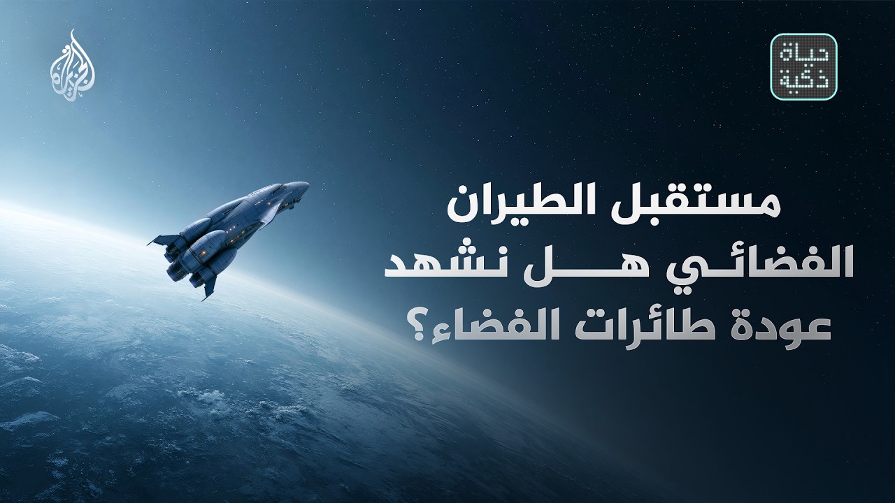 ���� ���� - �� ���� �������� ������� ������ ������ ��� ���� ��������
 - نشر قبل 10 دقيقة