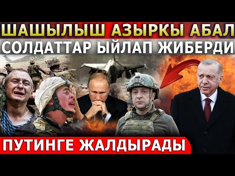 Video: Менин газдын абалы сенсору кайда жайгашкан?