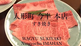 【MUKBANG】Sukiyaki Total 6.0kg ~Indulgence With Wagyu Beef~