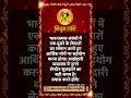 मिथुन राशि । GEMINI | 2 June 2026 | AAJ KA RASHIFAL । आज का राशिफल । Today Horoscope
