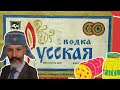 Как я использую приложение HelloTalk для общения 🌞 Как русский язык изучают американцы?