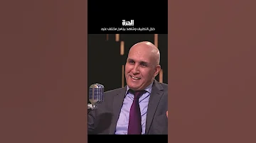 مختلف عليه البطل في السردي ة التاريخي ة 