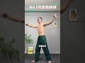 Three movements can improve upper body obesity#Fat loss#Exercise at home
