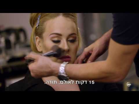 Adele Live In New York - אדל ההופעה בניו-יורק