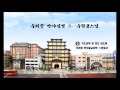 반야심경 해석 풀이 / 현존 최고의 주문 명상