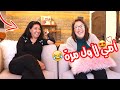 ماما طلعت بالقناة أخيرا اهلا ماما 