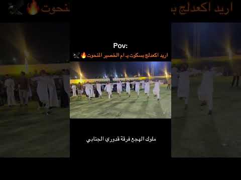 اريد اكعدلج بسكوت جوبي اهل الغربيه ناار لايك تفعيل زر الجرس اكسبلور