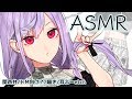 【ASMR】夜の音を聞きながら休もう~ / オイルマッサージ。耳かき。梵天。【生放送】