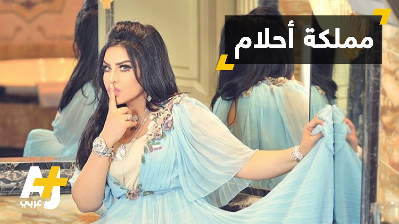 إيقاف برنامج “ذا كوين” للفنانة أحلام