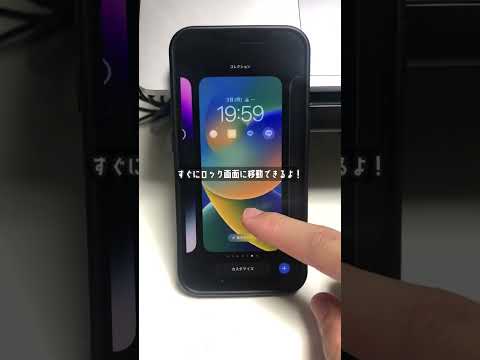 IPhone How To Open The Lock Screen In An Instant Shorts