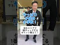 【建売質問リレー】住むエリアで一番チェックするポイント教えて#タテウリエ #建売 #分譲 #shorts