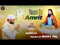 Naam da amrit  masha ali  ricky pal  new devotional song 2023