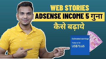 How to increase Web Stories Income 5 times? | 5x AdSense Income | Satish K Videos